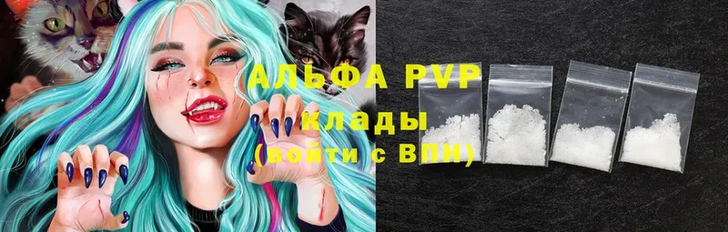 omg сайт  как найти   Тверь  APVP VHQ 