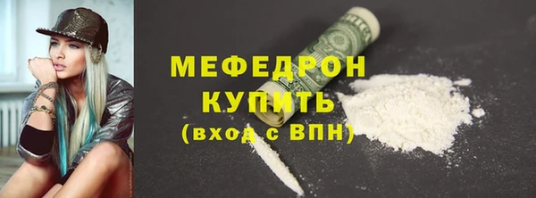 MDMA Premium VHQ Верхний Тагил