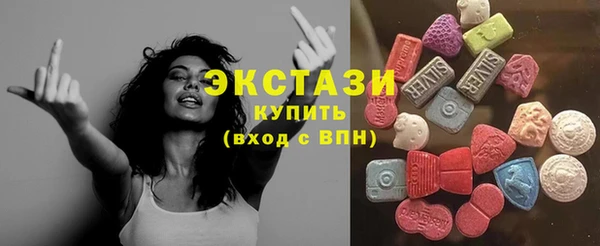 MDMA Premium VHQ Верхний Тагил