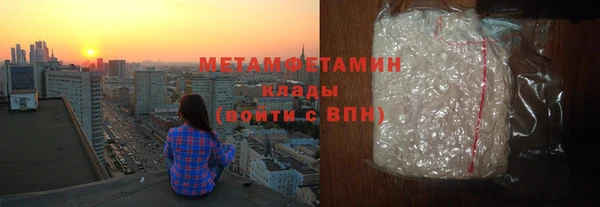 MDMA Premium VHQ Верхний Тагил