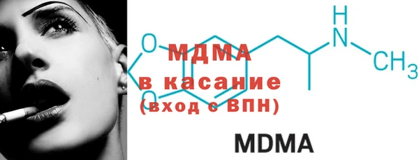 MDMA Premium VHQ Верхний Тагил