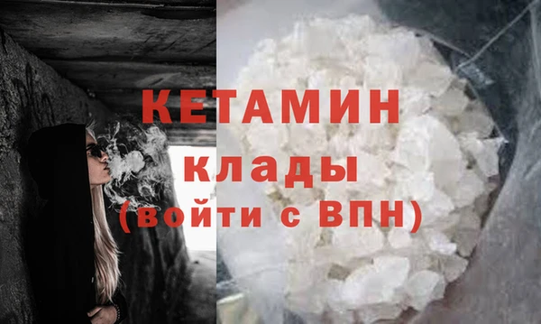 MDMA Premium VHQ Верхний Тагил