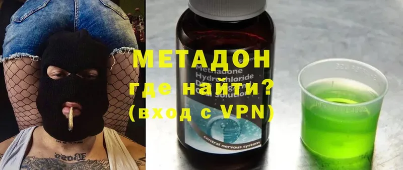 Метадон VHQ  Тверь 